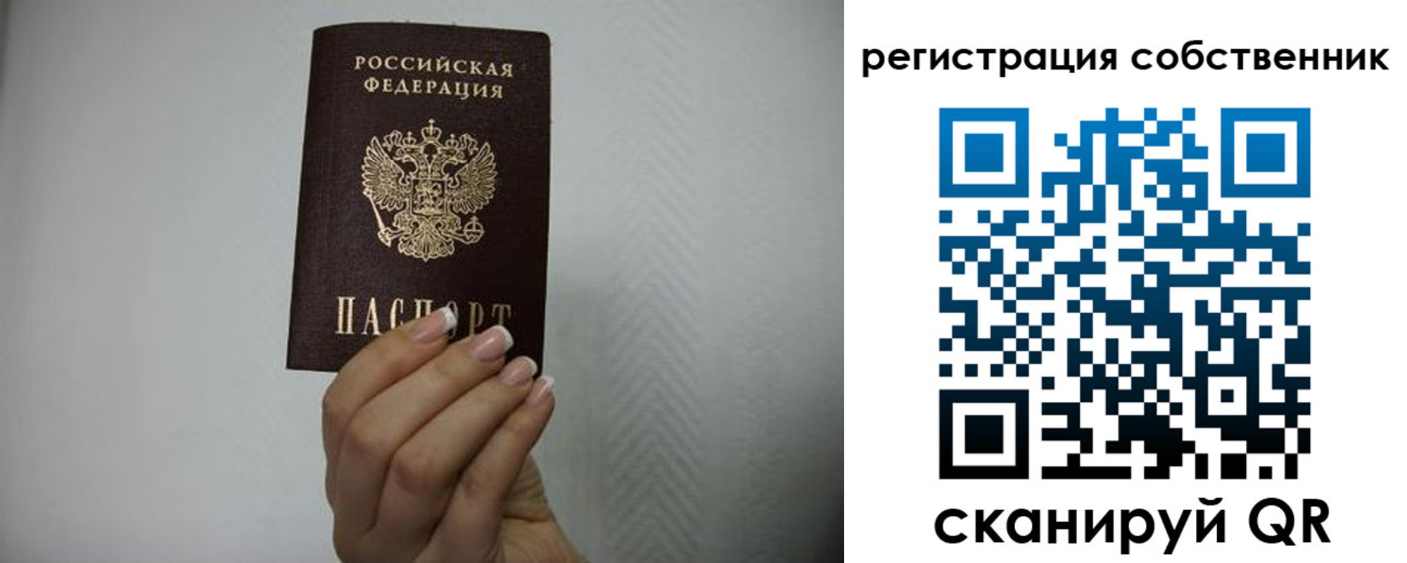 регистрация для дет. сада в Бодайбо
