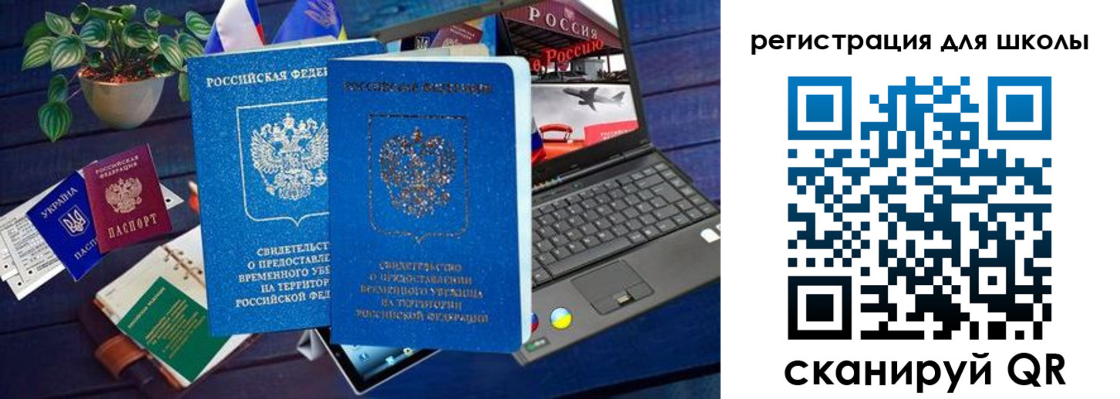временная регистрация госуслуги в Бодайбо