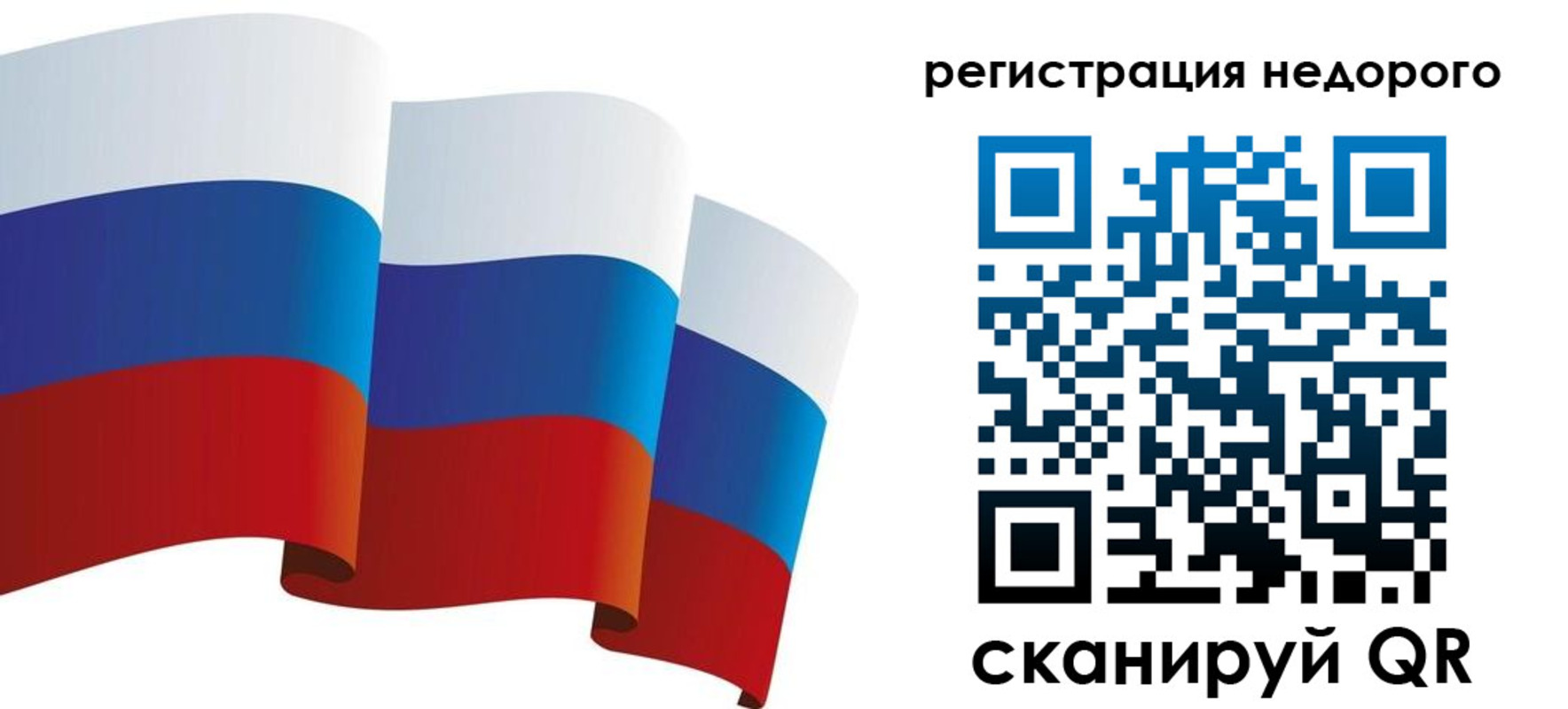 найти адрес прописки в Бодайбо